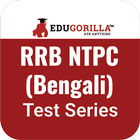 RRB NTPC (Bengali) Zeichen