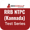 RRB NTPC (Kannada) Exam: Online Mock Tests