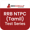 RRB NTPC (Tamil) Mock Tests for Best Result