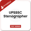 UPSSSC Stenographer Exam App
