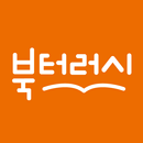 북터러시 – 초등 글쓰기 첨삭 & 독서관리 솔루션 APK