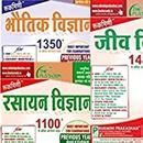 Railway Science Group D, NTPC APK