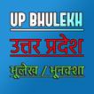 UP Bhulekh Bhunaksha