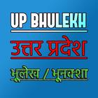 UP Bhulekh icône