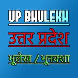 UP Bhulekh icon