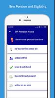 UP Pension Yojna Checker screenshot 3