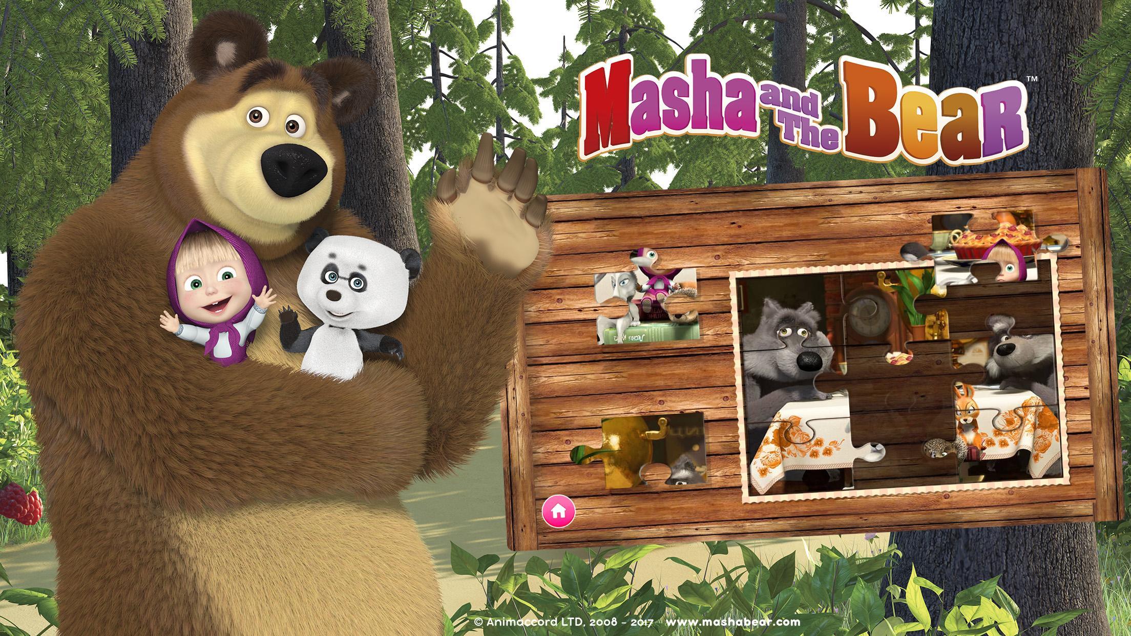 Давай игры медведь. Маша и медведь: обучающие игры. Маша и медведь 2008. Маша and Bear игра. Компьютерные игры Маша и медведь.
