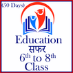Education ( Study ) सफर class 6 to 8