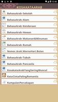 Belajar Bahasa Arab Pemula スクリーンショット 1