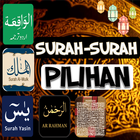 Surah Al-Qur'an Pilihan आइकन
