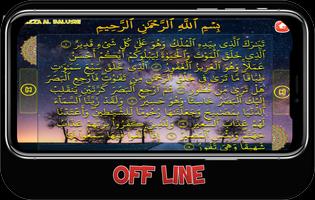 Surah Al-Qur'an Pilihan captura de pantalla 1