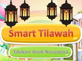 belajar alquran पोस्टर