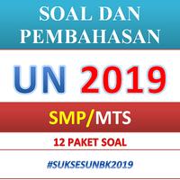 Soal dan Pembahasan UN SMP 2019 海报