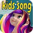 Nursery Rhymes أيقونة