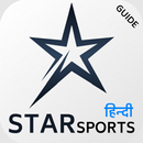 Guia Live Sports Cricket Star APK