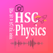 HSC Physics All Formula