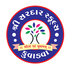 Sardar School icon
