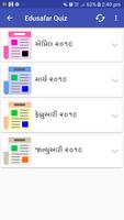 EduSafar ภาพหน้าจอ 1