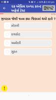 EduSafar ภาพหน้าจอ 2