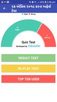 EduSafar ภาพหน้าจอ 3