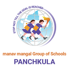 Manav Mangal School,Panchkula biểu tượng