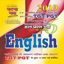 Ghatna Chakra TGT PGT English APK