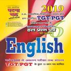 ikon Ghatna Chakra TGT PGT English