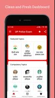 UP Police Oneliner Study poster