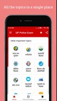 UP Police Oneliner Study screenshot 1