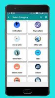 General Knowledge Affiche