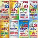GS Pointer Hindi [Offline] APK