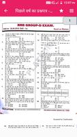 Railway Group D Solved Papers screenshot 3