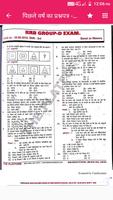 Railway Group D Solved Papers capture d'écran 2