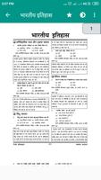 NTPC General Studies تصوير الشاشة 1