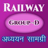 Railway Group D Study ikon