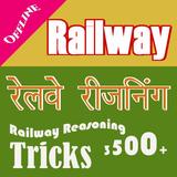 Platform Railway Reasoning biểu tượng