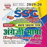 SSC English Study Material