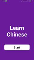 Learn Chinese পোস্টার