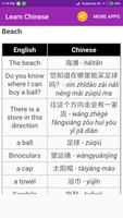 Learn Chinese ภาพหน้าจอ 2