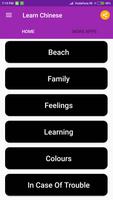 Learn Chinese স্ক্রিনশট 3