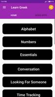 Learn Greek screenshot 1