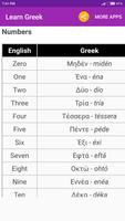 Learn Greek screenshot 2