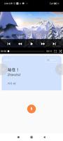 중국어학습 AI평가기술 Screenshot 2