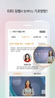 보라구중국어(TV로 배우는 리얼중국어) Plakat