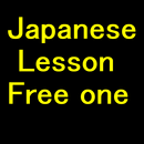 Japanese Language Drill for N1 APK