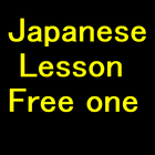 Japanese Language Drill for N1 icône