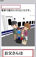 Japanese Language Drill for N1 plakat