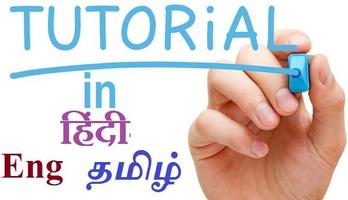 Poster learn Photoshop-In eng हिंदी-Hindi தமிழ் Tamil