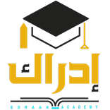 إدراك أكاديمي