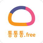 통통통 Free 학원용 - 학원어플/학원앱/학원출결 icon